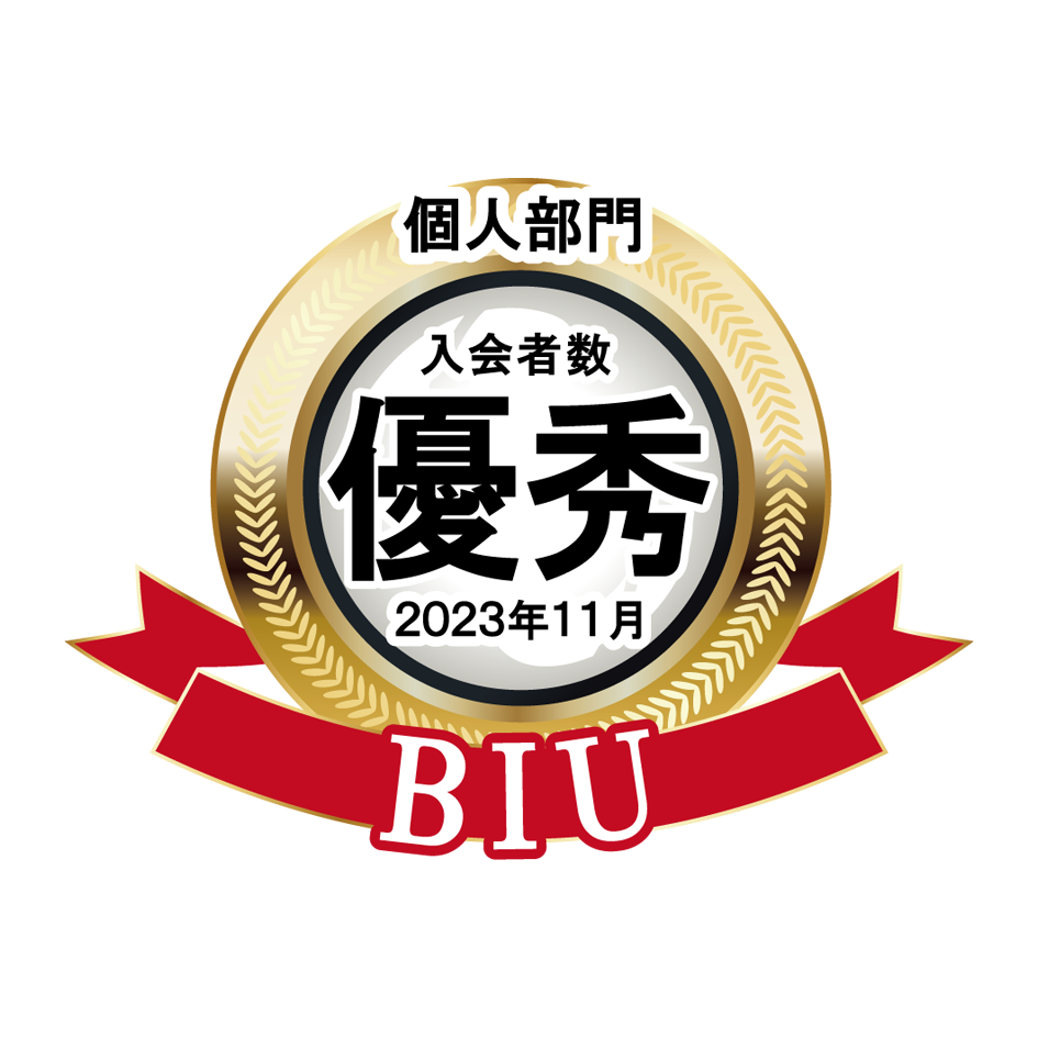 結婚相談所 神奈川県 横浜 再婚