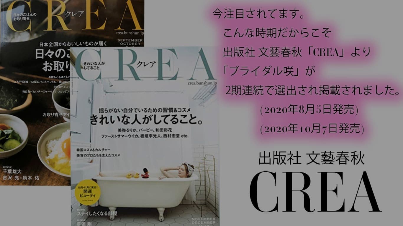 女性20代 30代40代からの婚活、OLさんの結婚相談所 アラサー アラフォー アラフィフ女性