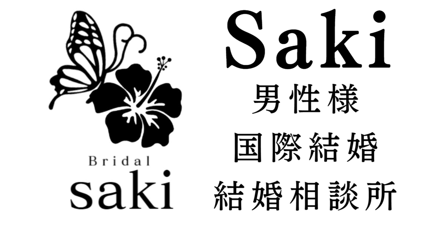 男の婚活 国際結婚 40代 50代 60代 ベトナム タイ 中国